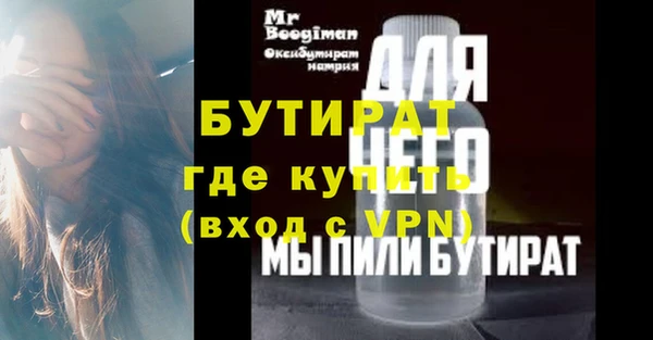 a pvp Бугульма