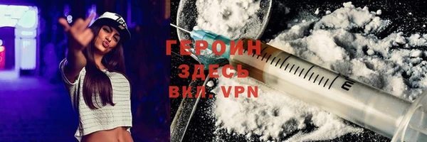 альфа пвп VHQ Беломорск