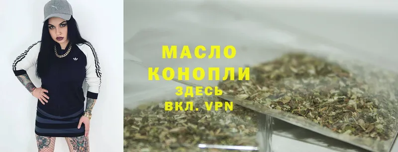 ссылка на мегу маркетплейс  Межгорье  ТГК гашишное масло 